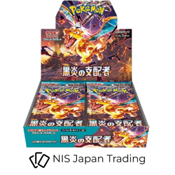 Ruler of the Black Flame sv3 Booster Box - Pokemon card Japanese w/shrink 4521329331386 - Image 1