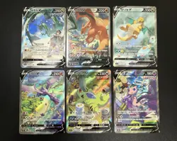 Korean Card SWSH Pokemon V Full Alt Art SR Lot 6 Used Rare Dragonite Rayquaza + - Image 1