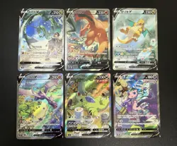Korean Card SWSH Pokemon V Full Alt Art SR Lot 6 Used Rare Dragonite Rayquaza + - Image 2