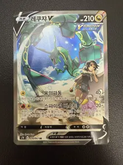 Korean Card SWSH Pokemon V Full Alt Art SR Lot 6 Used Rare Dragonite Rayquaza + - Image 3