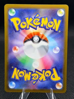 2023 Near Mint Pokemon Crocalor 079/073 Triplet Beat SV1A Japanese - Image 2