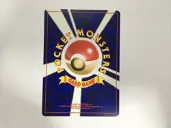 Abra No.063 Japanese Intro Pack Totodile Deck 2001 Japanese Pokemon Card LP - Image 4