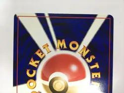 Abra No.063 Japanese Intro Pack Totodile Deck 2001 Japanese Pokemon Card LP - Image 5