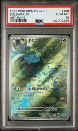 PSA 10 Bulbasaur AR 166/165 SV2a Art Rare Pokemon Japanese Card 151 - Image 1