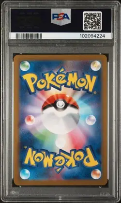 PSA 10 Bulbasaur AR 166/165 SV2a Art Rare Pokemon Japanese Card 151 - Image 2