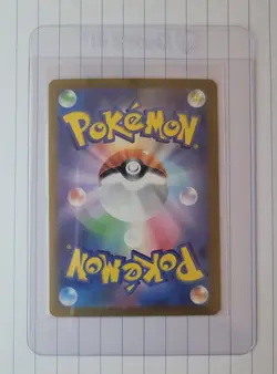 Blastoise ex 202/165 Sv2a: Pokemon Card 151 Holo (Japanese) - Image 2