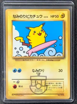 Pokemon 1997 Japanese CoroCoro Promo Surfing Pikachu No.025 Glossy Card - MP - Image 1