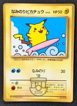 Pokemon 1997 Japanese CoroCoro Promo Surfing Pikachu No.025 Glossy Card - MP - Image 2