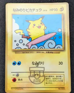 Pokemon 1997 Japanese CoroCoro Promo Surfing Pikachu No.025 Glossy Card - MP - Image 3
