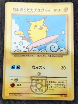 Pokemon 1997 Japanese CoroCoro Promo Surfing Pikachu No.025 Glossy Card - MP - Image 4