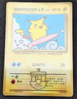 Pokemon 1997 Japanese CoroCoro Promo Surfing Pikachu No.025 Glossy Card - MP - Image 5