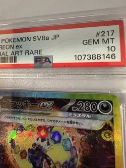 Umbreon EX 217/187 SIR - Terastal Festival - Graded Pokemon Card - PSA 10 - Image 2