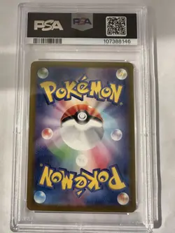 Umbreon EX 217/187 SIR - Terastal Festival - Graded Pokemon Card - PSA 10 - Image 3