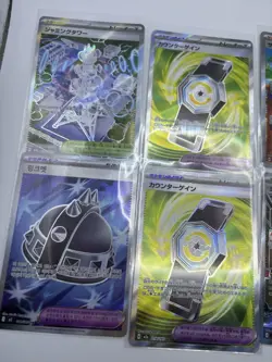 Pokemon Full Art Trainer Bundle, 21 Cards, Japanese/korean - Image 2