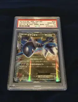 PSA 10 Latios EX CP5 Mythical Legendary Dream Shine Collection Pokemon Card - Image 1