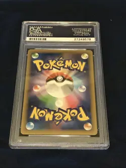 PSA 10 Latios EX CP5 Mythical Legendary Dream Shine Collection Pokemon Card - Image 2