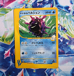 Pryce's Cloyster 040/141 1st Ed Pokemon Card VS Series Japanese Pokemon Card - Image 1