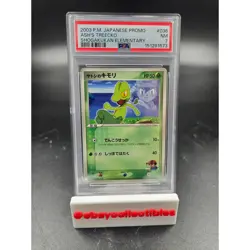 2003 Pokemon Japanese Promo Ash's Treecko #036 Shogakukan Elementary PSA 7 NM - Image 1