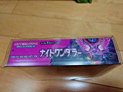 1box Night Wanderer Pokemon Card Game Scarlet & Violet booster pack Japanese New - Image 3