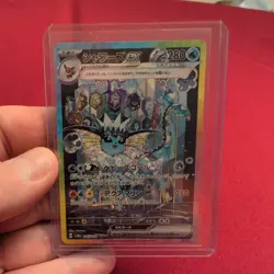 Vaporeon ex SAR 205/187 Terastal Festival sv8a Pokemon Card Game Japanese - Image 1