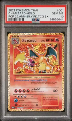 2021 POKEMON THAI PROMO CARD PACK 25TH ANV #001 CHARIZARD-HOLO PSA 10 - Image 1