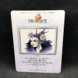Edea Kramer FF8 Final Fantasy 8 Card No.15 BANDAI 1999 Very Rare Japanese F/S - Image 4