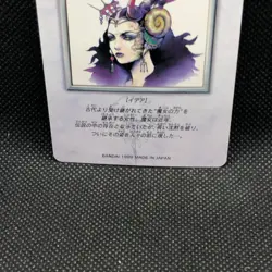 Edea Kramer FF8 Final Fantasy 8 Card No.15 BANDAI 1999 Very Rare Japanese F/S - Image 5