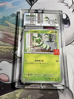 ACE 10 2025 McDonald’s Pokemon Japanese Promo Sprigatito 017/m-p Matching Label - Image 1