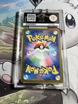 ACE 10 2025 McDonald’s Pokemon Japanese Promo Sprigatito 017/m-p Matching Label - Image 2
