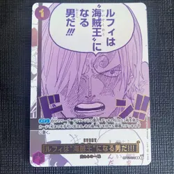 Luffy is the Man Who Will Be King of the Pirates!! OP12-079 3rd ANNIVERSARY SET - Image 1