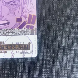 Luffy is the Man Who Will Be King of the Pirates!! OP12-079 3rd ANNIVERSARY SET - Image 5