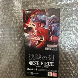 [Sealed] The Time of Battle Booster Box OP-16 One Piece Japanese w/Tape UNCUT - Image 3
