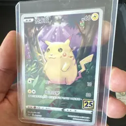 Pokemon TCG S8a 25th Anniversary Pikachu 001/028 Chinese Holo HP 60 - Image 4