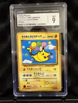 1997 Pokemon Balloon “Flying” Pikachu Japanese CoroCoro Comic Promo CGC 9 - Image 1