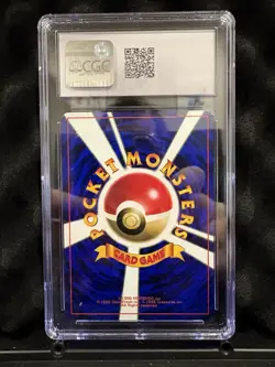1997 Pokemon Balloon “Flying” Pikachu Japanese CoroCoro Comic Promo CGC 9 - Image 2