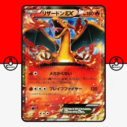 Pokemon Charizard EX 030/XY-P Corocoro Magazine Promo Japanese LP - Image 1