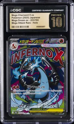 2025 POKEMON MEGA DREAM EX JAPANESE #223/193 MEGA CHARIZARD X EX CGC 10 PRISTINE - Image 1