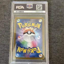 PSA 10 Jolteon ex SAR 209/187 Terastal Festival sv8a 2024 Pokemon Card Japanese - Image 2