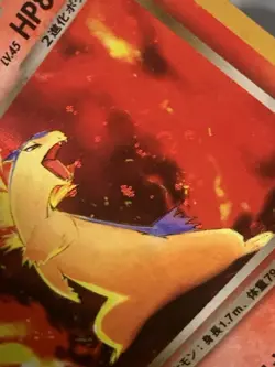Pokemon Card - Dark Typhlosion Neo Destiny Japanese No. 157 Holo Rare - Image 4
