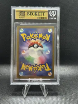 Pokemon TCG 2022 Japanese VSTAR Universe Simisear VSTAR 214/172 SAR RARE! - Image 2