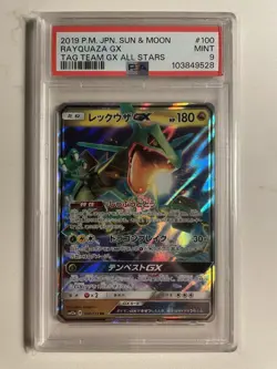 PSA9 Pokemon Card 2019 Rayquaza GX SM12a 100/173 RR Pokemon Card - Image 1