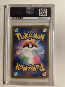 PSA9 Pokemon Card 2019 Rayquaza GX SM12a 100/173 RR Pokemon Card - Image 2