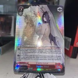 Weiss Schwarz Azur Lane Golden Hind AZL/S119-E074S SR Foil Holo Climax - Image 1