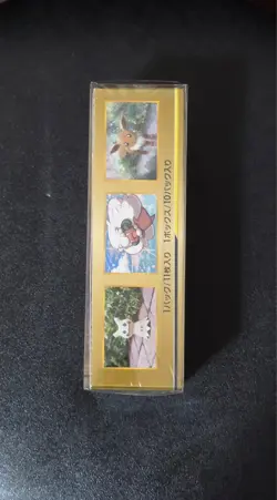 2019 Pokemon Japanese Sun & Moon Tag Team All Stars SM12a Booster Box SEALED - Image 3