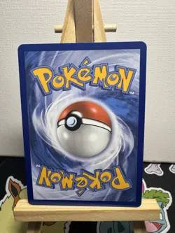 Pokemon TCG Chaos Rising Ampharos Illustration Rare 090/086 - Image 2