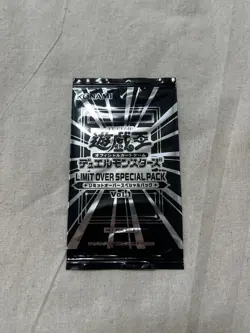 Yu-Gi-Oh! OCG Limit Over Collection SPECIAL PACK Vol.1 & 2 Unopened - Image 2