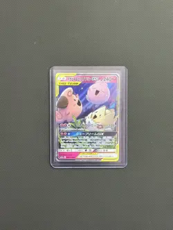 Pokemon Tag Team GX Togepi Cleffa Igglybuff 094/173 Japanese NM - Image 1