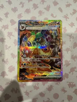 Flareon ex SAR 202/187 Terastal Festival sv8a 2024 Pokemon Card Game Japanese NM - Image 1