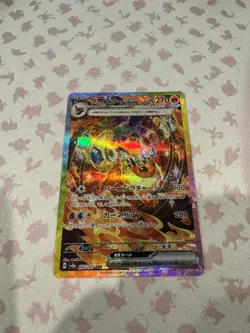Flareon ex SAR 202/187 Terastal Festival sv8a 2024 Pokemon Card Game Japanese NM - Image 2