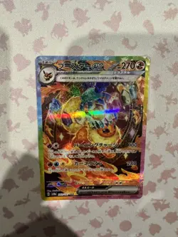 Flareon ex SAR 202/187 Terastal Festival sv8a 2024 Pokemon Card Game Japanese NM - Image 3